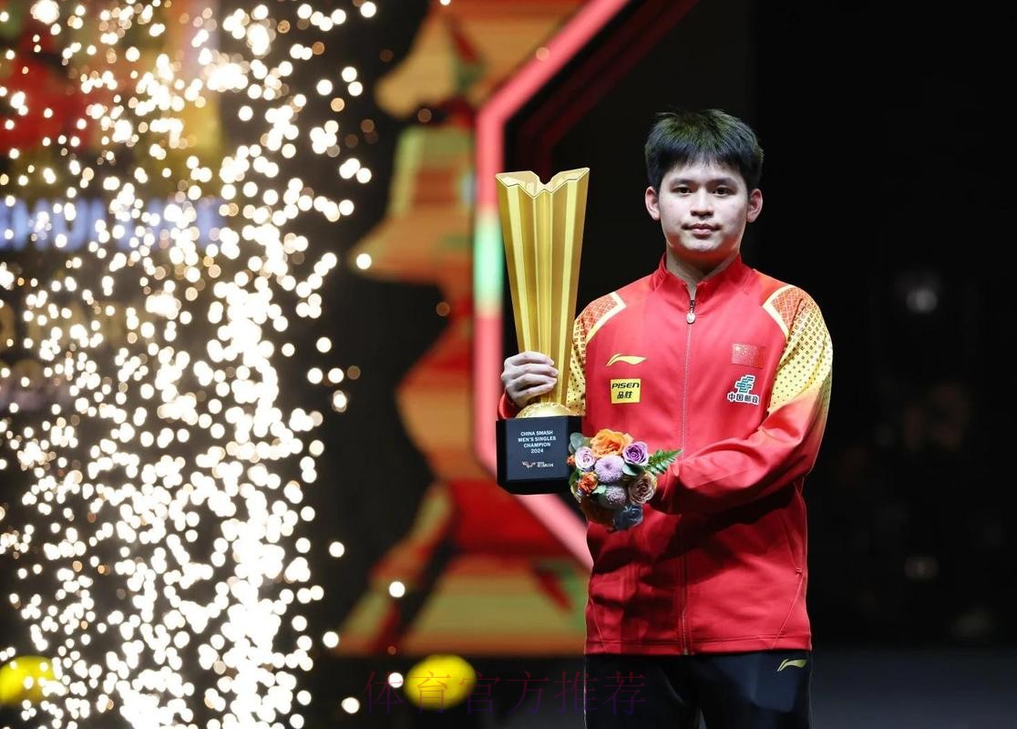 林诗栋、梁靖崑晋级男单八强