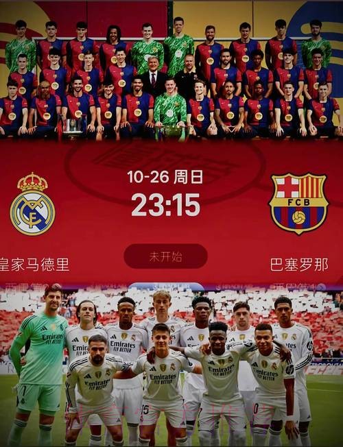 精彩!巴塞罗那战胜皇家马德里 精彩!巴塞罗那战胜皇家马德里