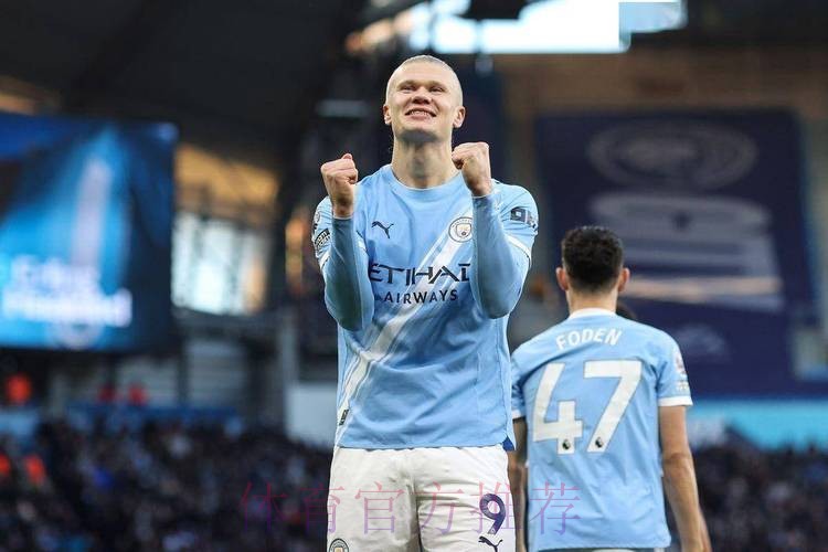 英超3连平新年不胜！曼城1-1布莱顿距榜首5分  哈兰德破荒+失绝杀